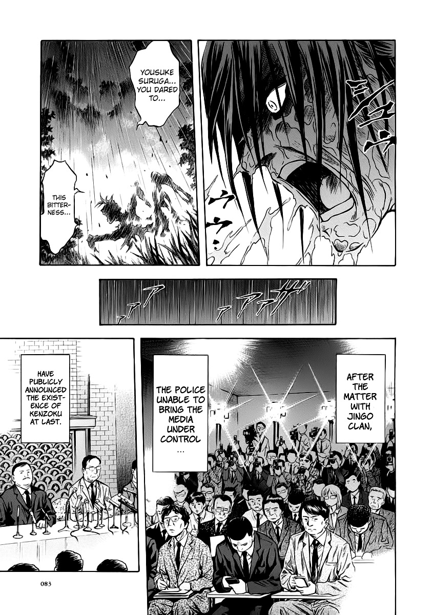 Otogi Matsuri Chapter 52 page 18 - Chapter 52: Sky of Emptiness