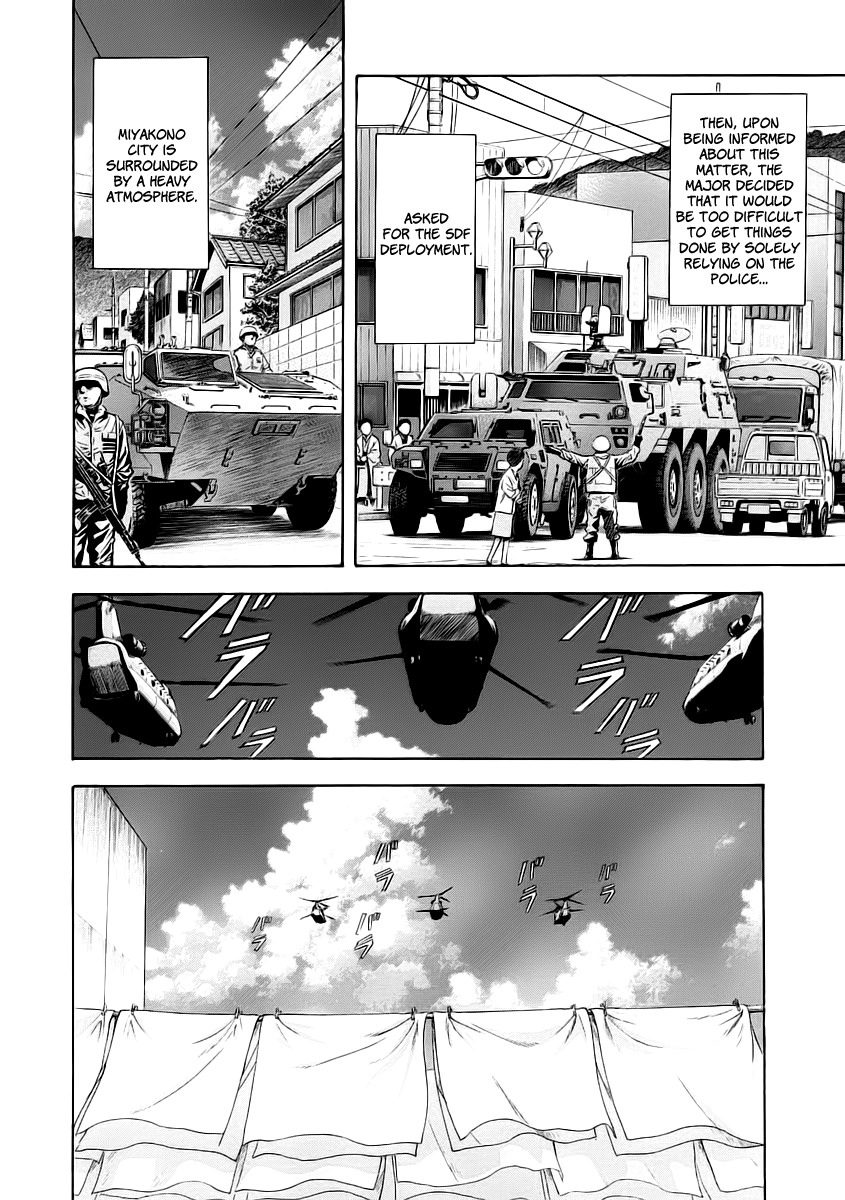 Otogi Matsuri Chapter 52 page 19 - Chapter 52: Sky of Emptiness