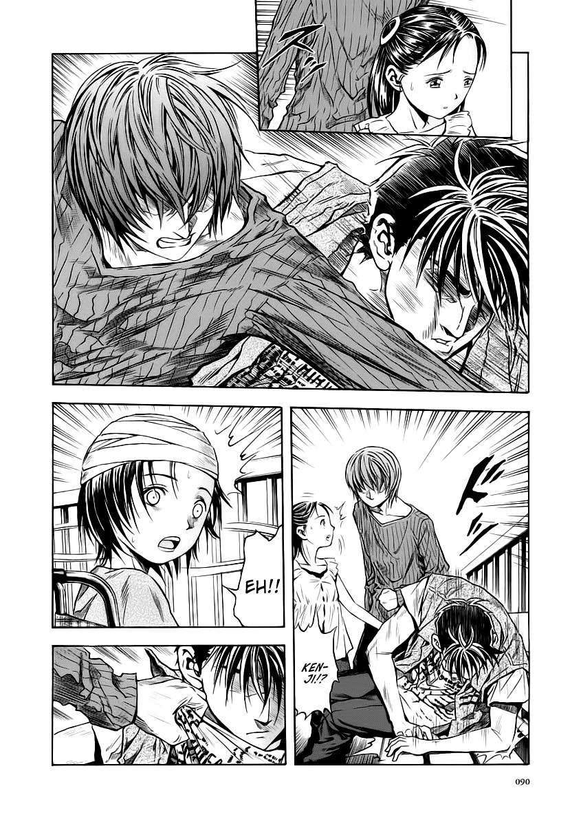 Otogi Matsuri Chapter 52 page 25 - Chapter 52: Sky of Emptiness