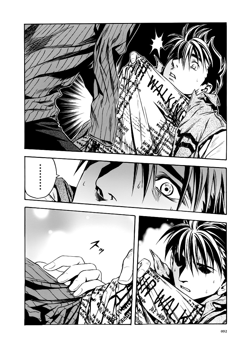 Otogi Matsuri Chapter 52 page 27 - Chapter 52: Sky of Emptiness