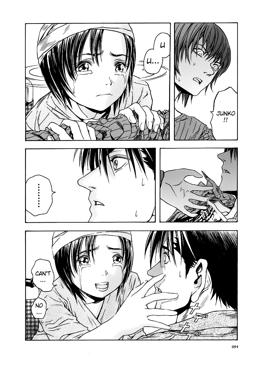Otogi Matsuri Chapter 52 page 29 - Chapter 52: Sky of Emptiness