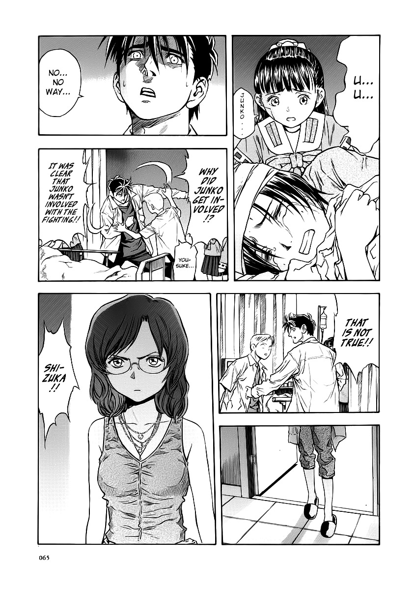 Otogi Matsuri Chapter 52 page 3 - Chapter 52: Sky of Emptiness