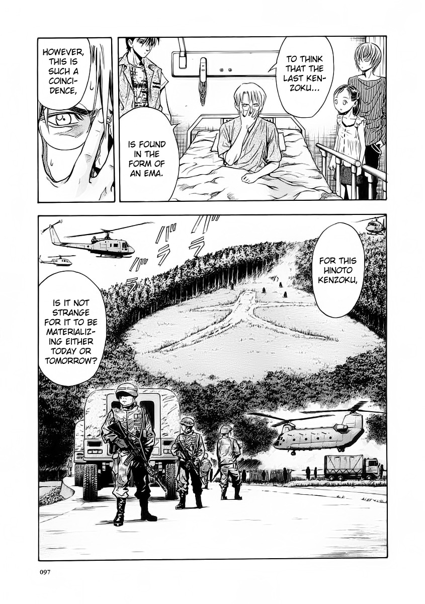 Otogi Matsuri Chapter 52 page 32 - Chapter 52: Sky of Emptiness