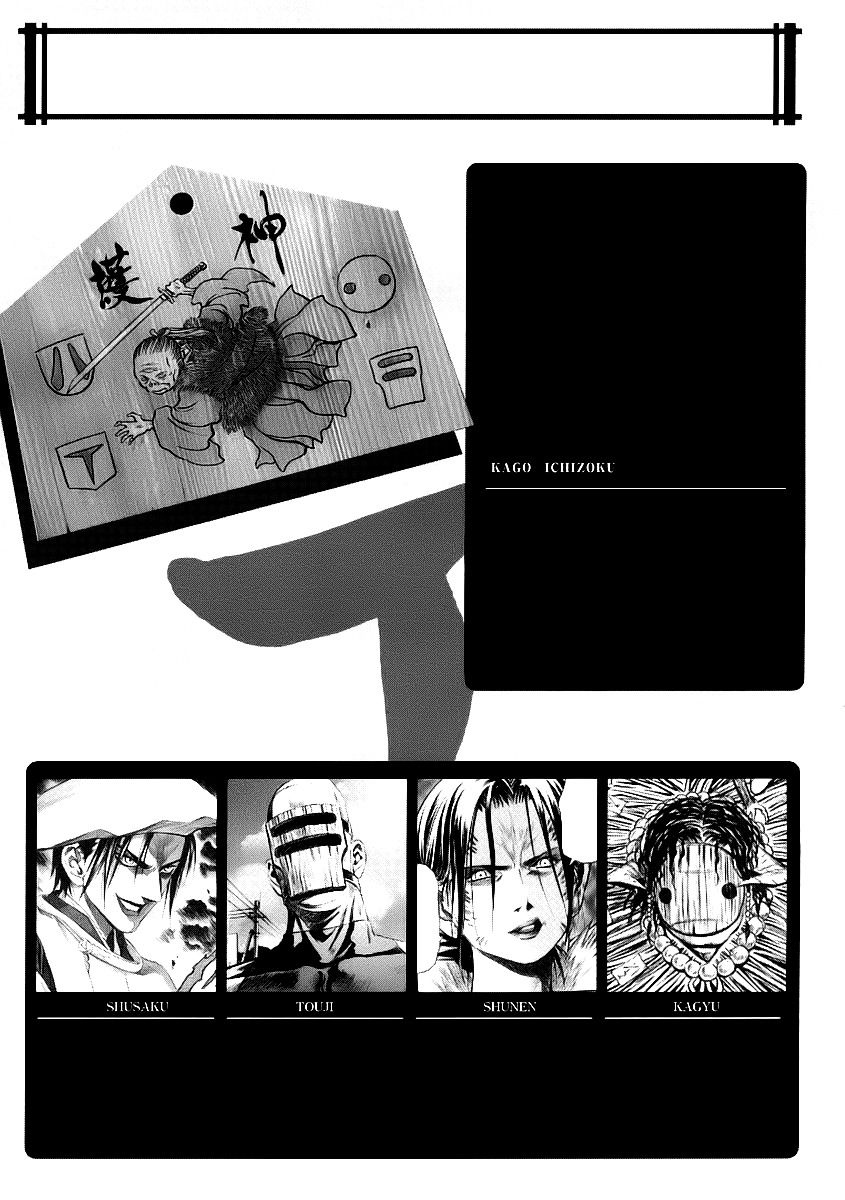 Otogi Matsuri Chapter 52 page 34 - Chapter 52: Sky of Emptiness