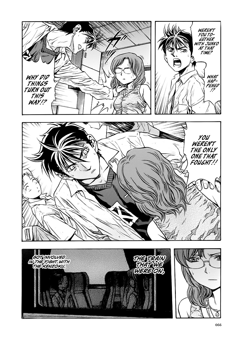 Otogi Matsuri Chapter 52 page 4 - Chapter 52: Sky of Emptiness