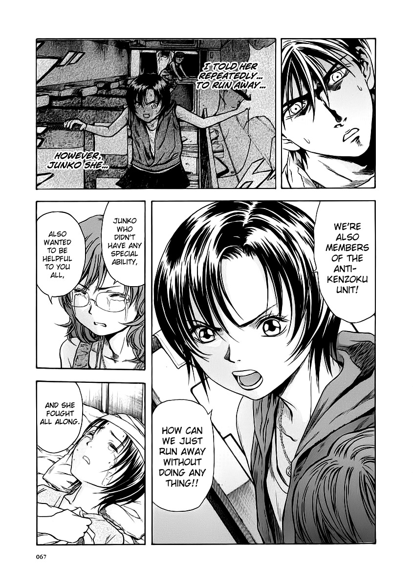 Otogi Matsuri Chapter 52 page 5 - Chapter 52: Sky of Emptiness