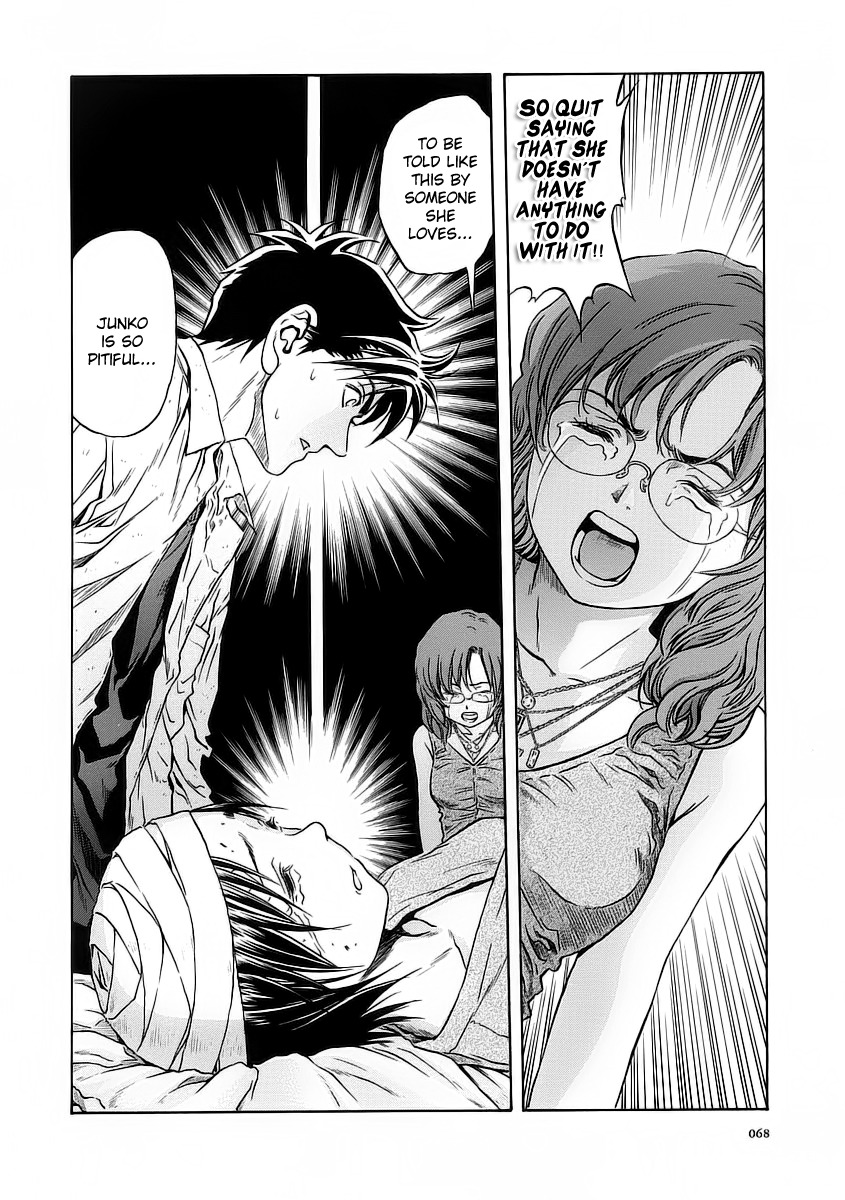 Otogi Matsuri Chapter 52 page 6 - Chapter 52: Sky of Emptiness