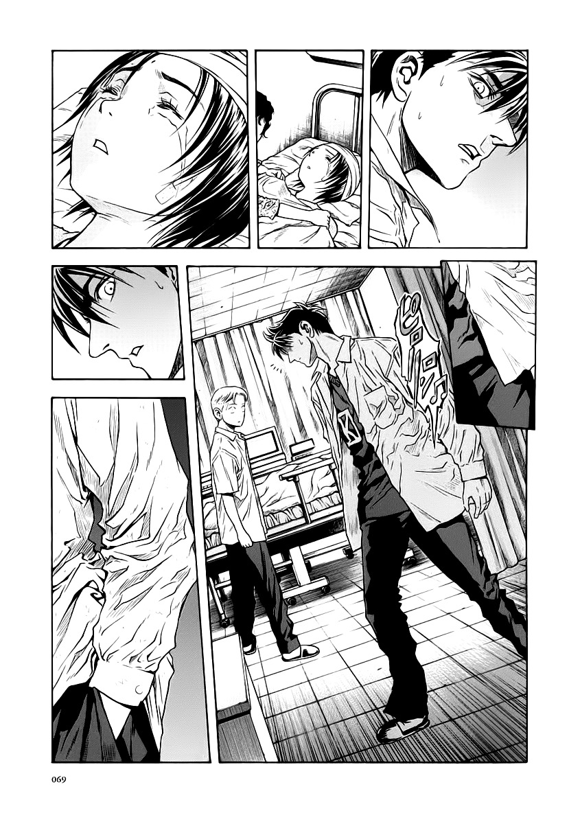 Otogi Matsuri Chapter 52 page 7 - Chapter 52: Sky of Emptiness