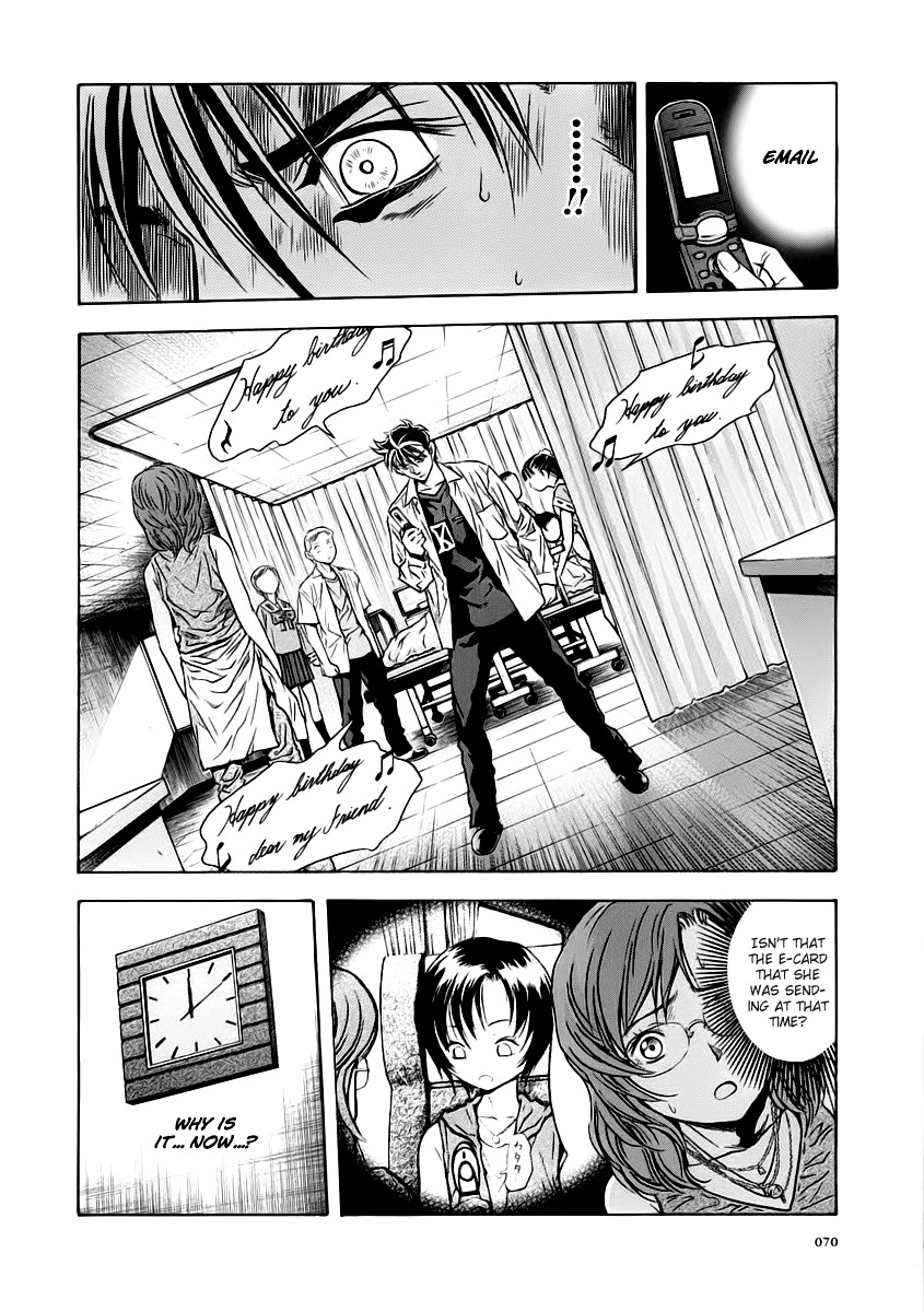 Otogi Matsuri Chapter 52 page 8 - Chapter 52: Sky of Emptiness
