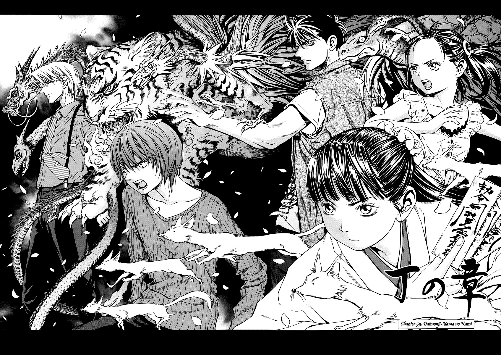 Otogi Matsuri Chapter 53 page 2 - Chapter 53: Daimonji ~ Yama no Kami