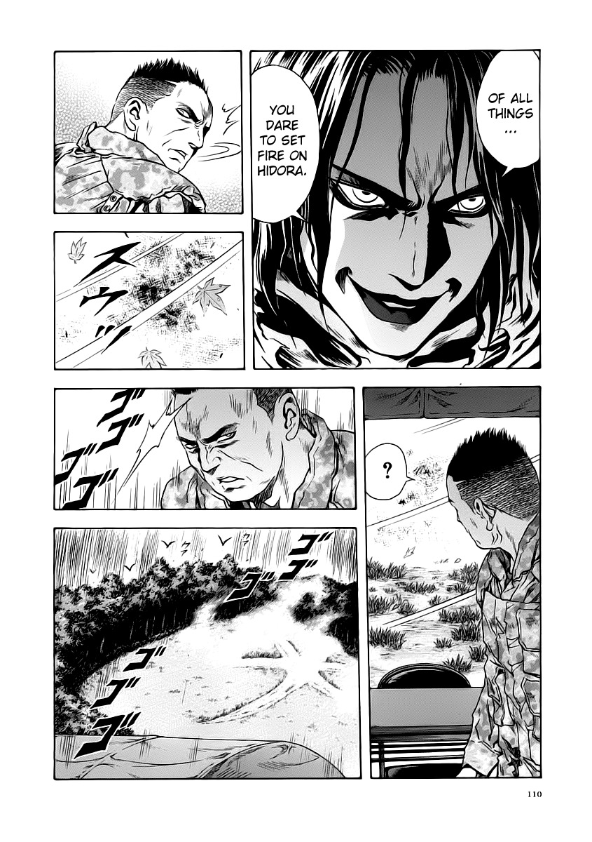 Otogi Matsuri Chapter 53 page 8 - Chapter 53: Daimonji ~ Yama no Kami