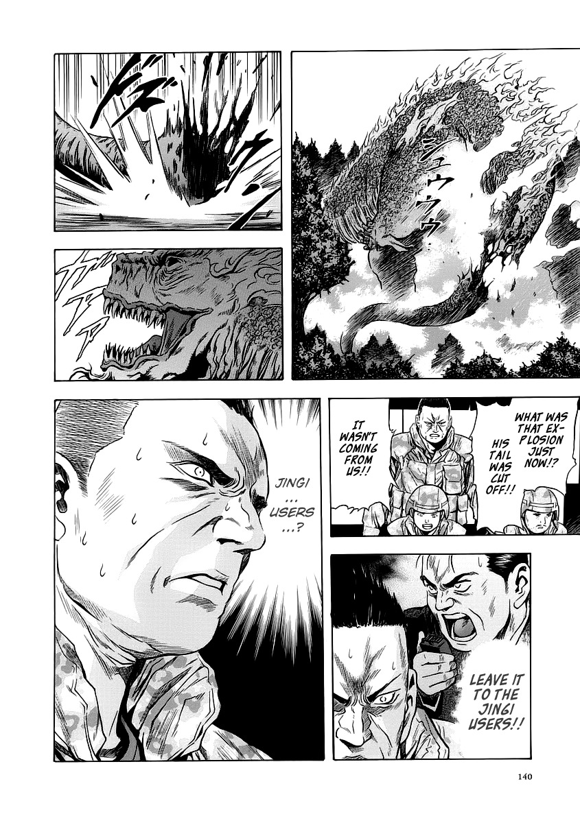 Otogi Matsuri Chapter 54 page 11 - Chapter 54: Battle against Hidora