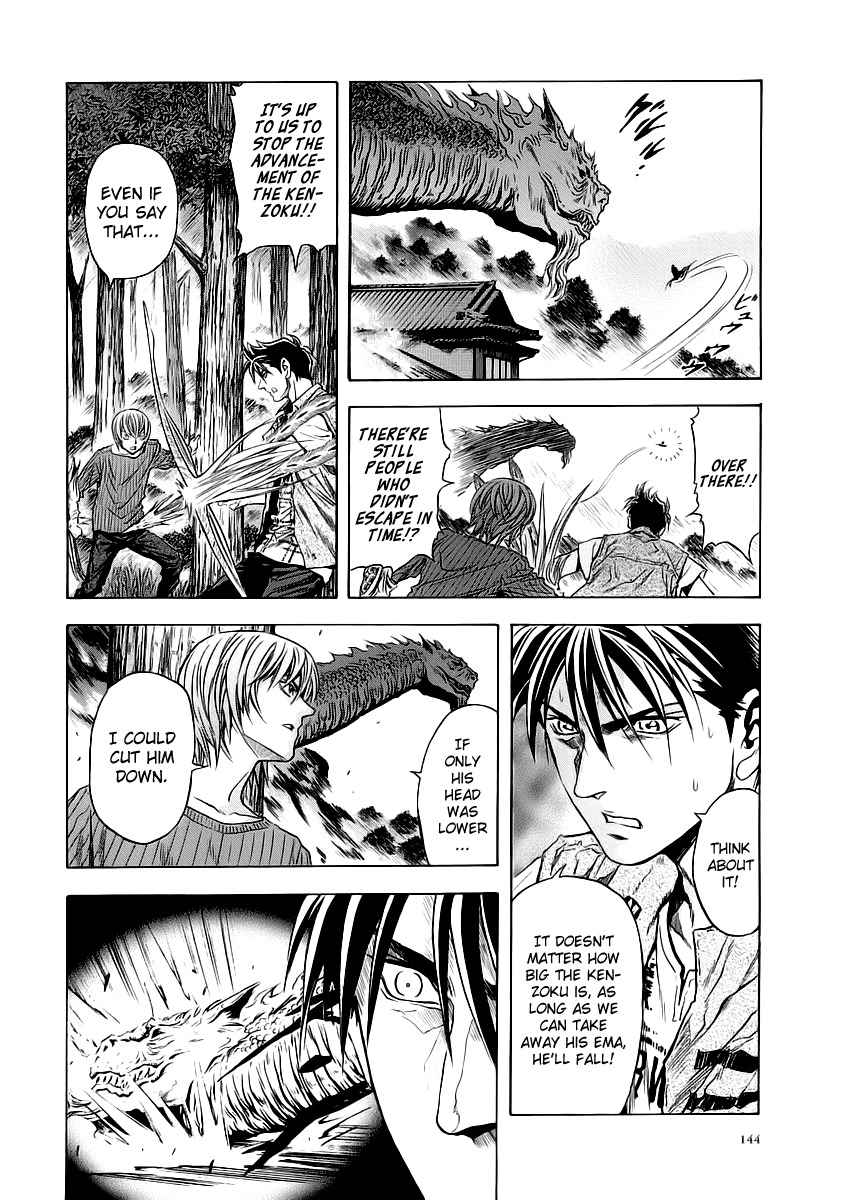 Otogi Matsuri Chapter 54 page 15 - Chapter 54: Battle against Hidora