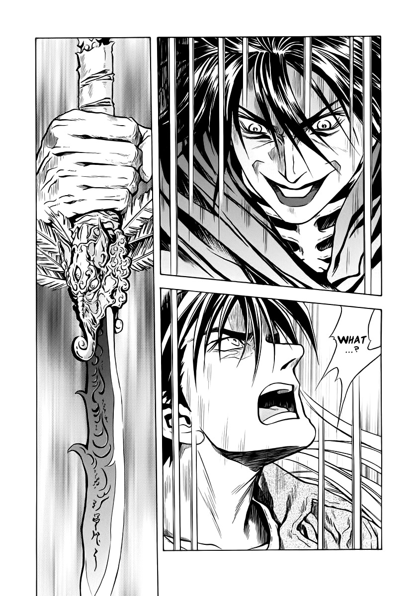Otogi Matsuri Chapter 54 page 22 - Chapter 54: Battle against Hidora