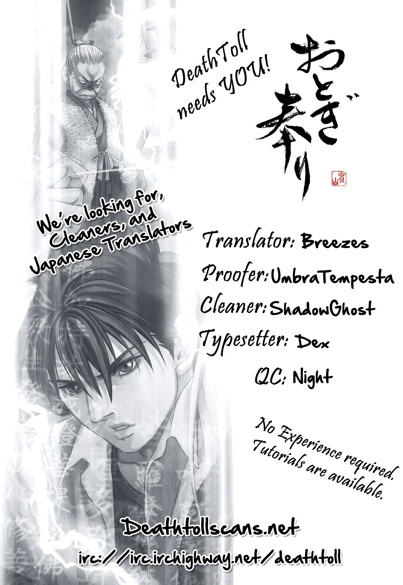 Otogi Matsuri Chapter 54 page 28 - Chapter 54: Battle against Hidora