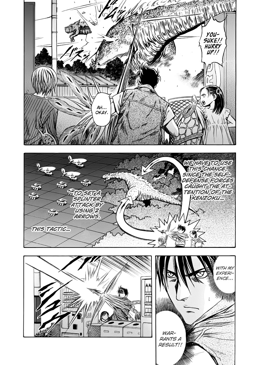 Otogi Matsuri Chapter 54 page 7 - Chapter 54: Battle against Hidora