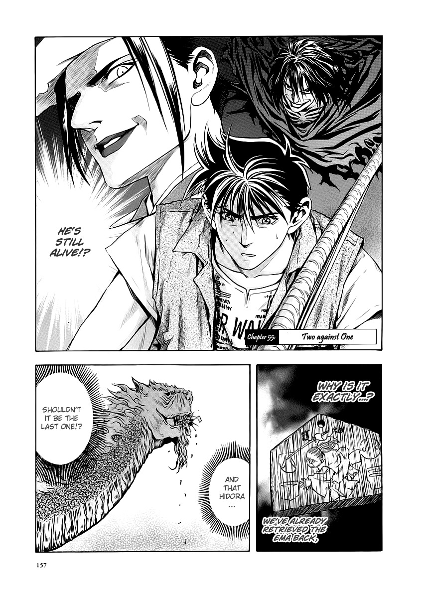 Otogi Matsuri Chapter 55 page 1 - Chapter 55: Two Against One