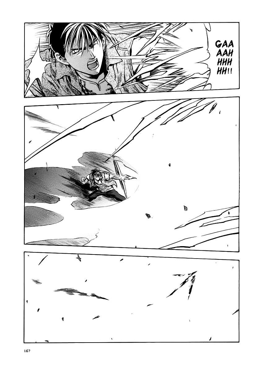 Otogi Matsuri Chapter 55 page 11 - Chapter 55: Two Against One