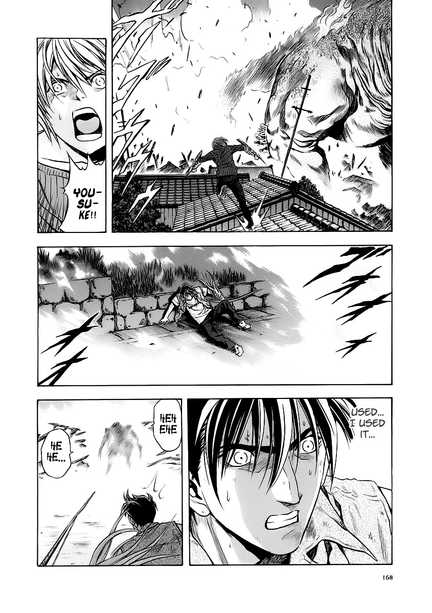 Otogi Matsuri Chapter 55 page 12 - Chapter 55: Two Against One
