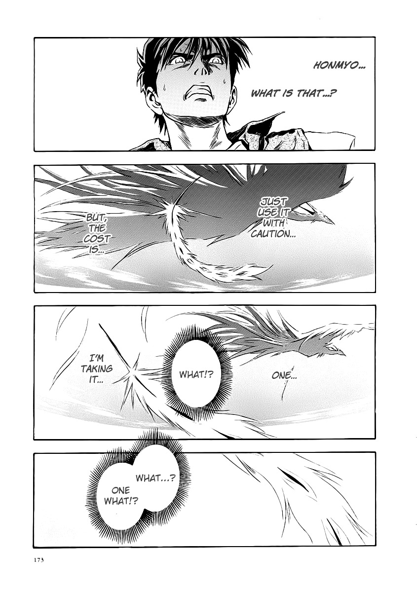 Otogi Matsuri Chapter 55 page 17 - Chapter 55: Two Against One