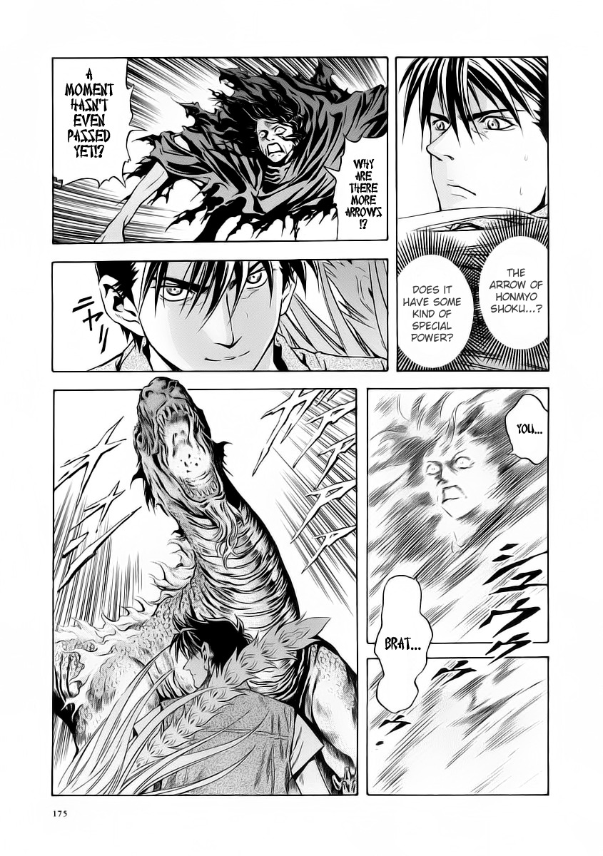 Otogi Matsuri Chapter 55 page 19 - Chapter 55: Two Against One