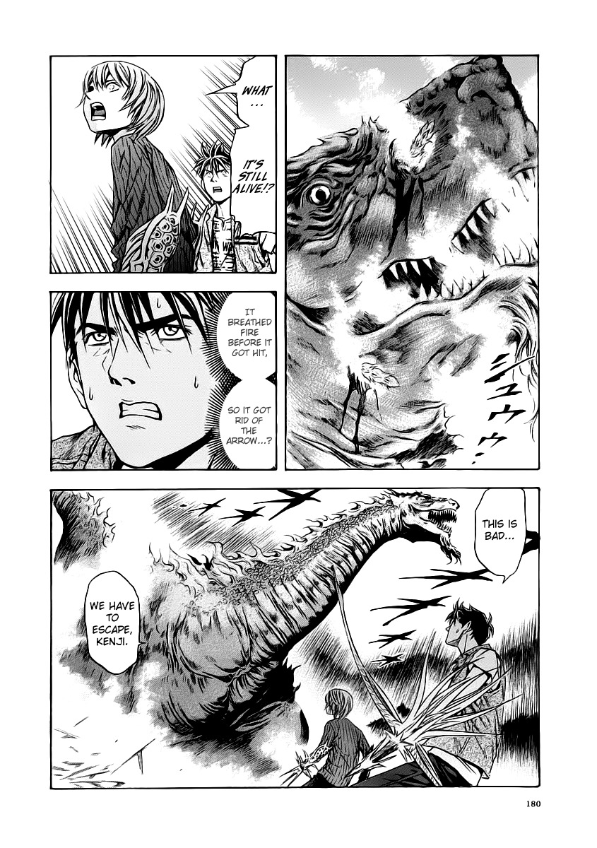 Otogi Matsuri Chapter 55 page 24 - Chapter 55: Two Against One