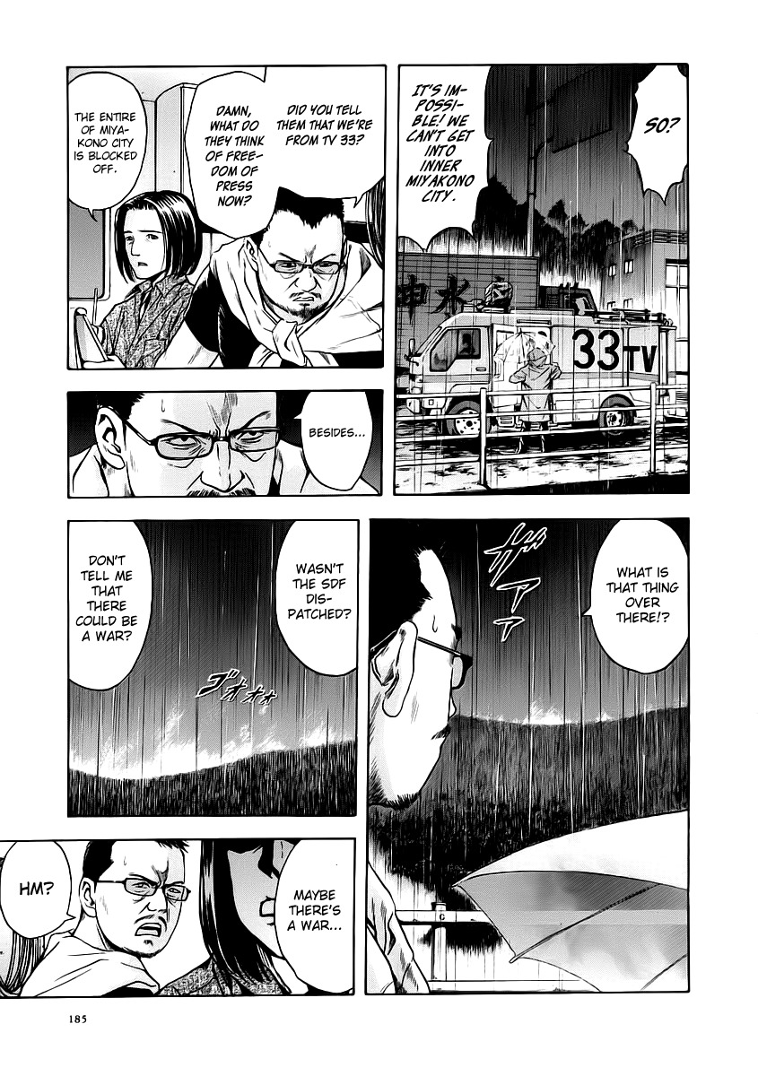 Otogi Matsuri Chapter 55 page 29 - Chapter 55: Two Against One