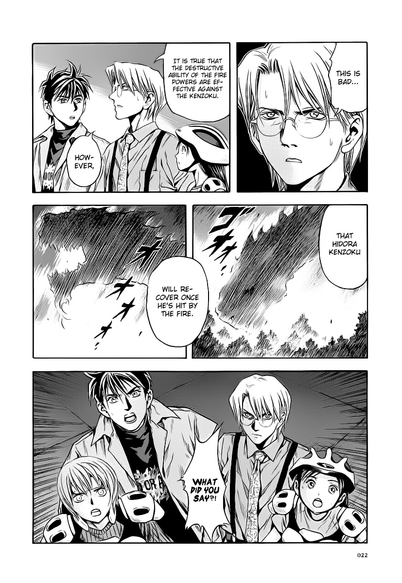 Otogi Matsuri Chapter 56 page 19 - Chapter 56: Gouda's Determination