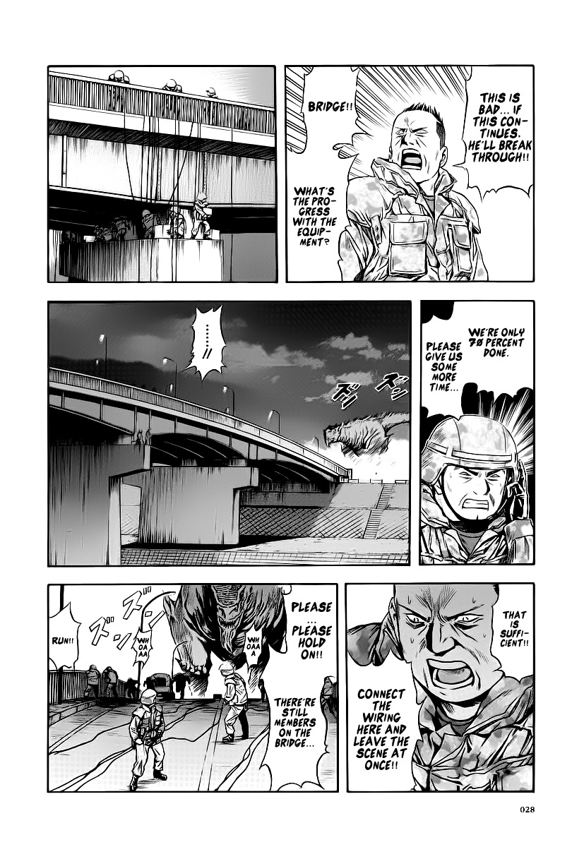 Otogi Matsuri Chapter 56 page 25 - Chapter 56: Gouda's Determination