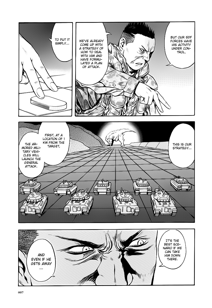 Otogi Matsuri Chapter 56 page 5 - Chapter 56: Gouda's Determination