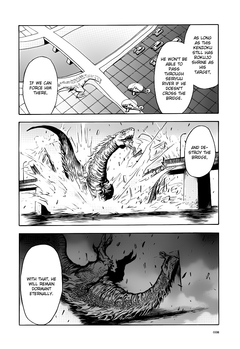 Otogi Matsuri Chapter 56 page 6 - Chapter 56: Gouda's Determination