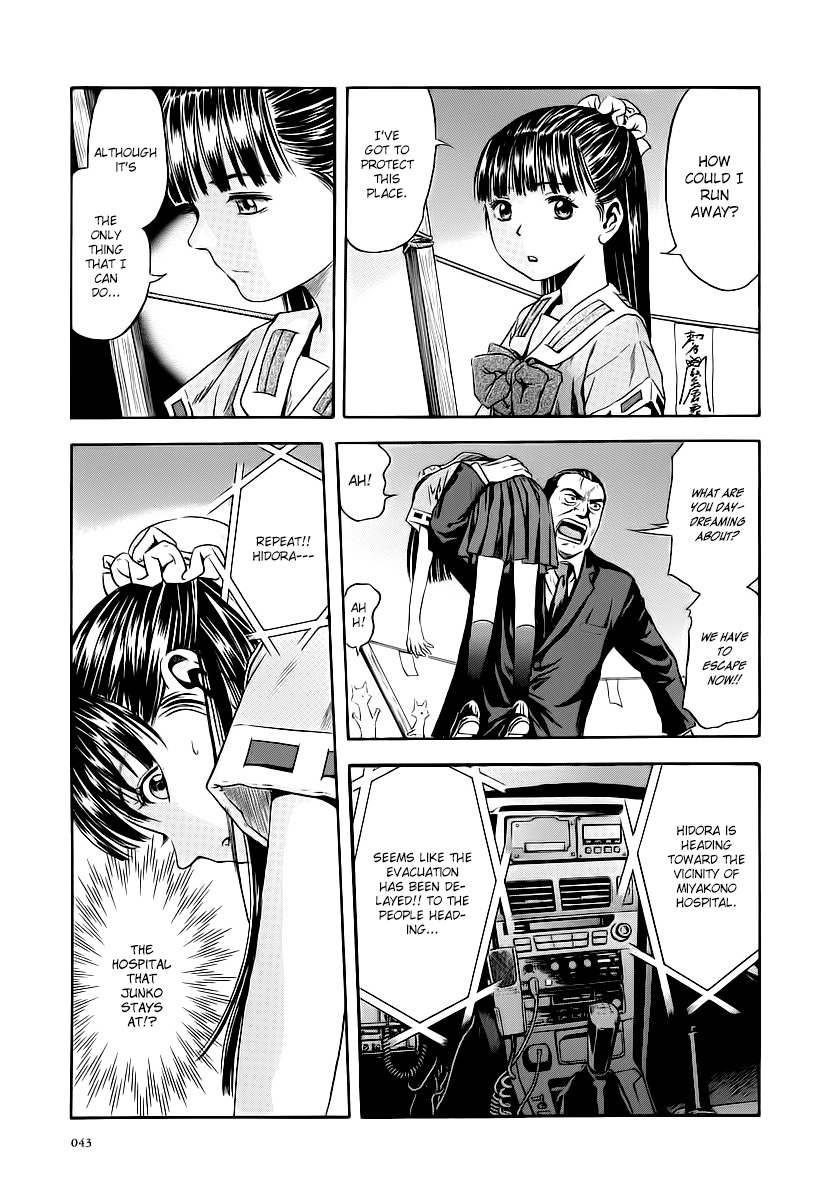 Otogi Matsuri Chapter 57 page 11 - Chapter 57: Landing of Calamities