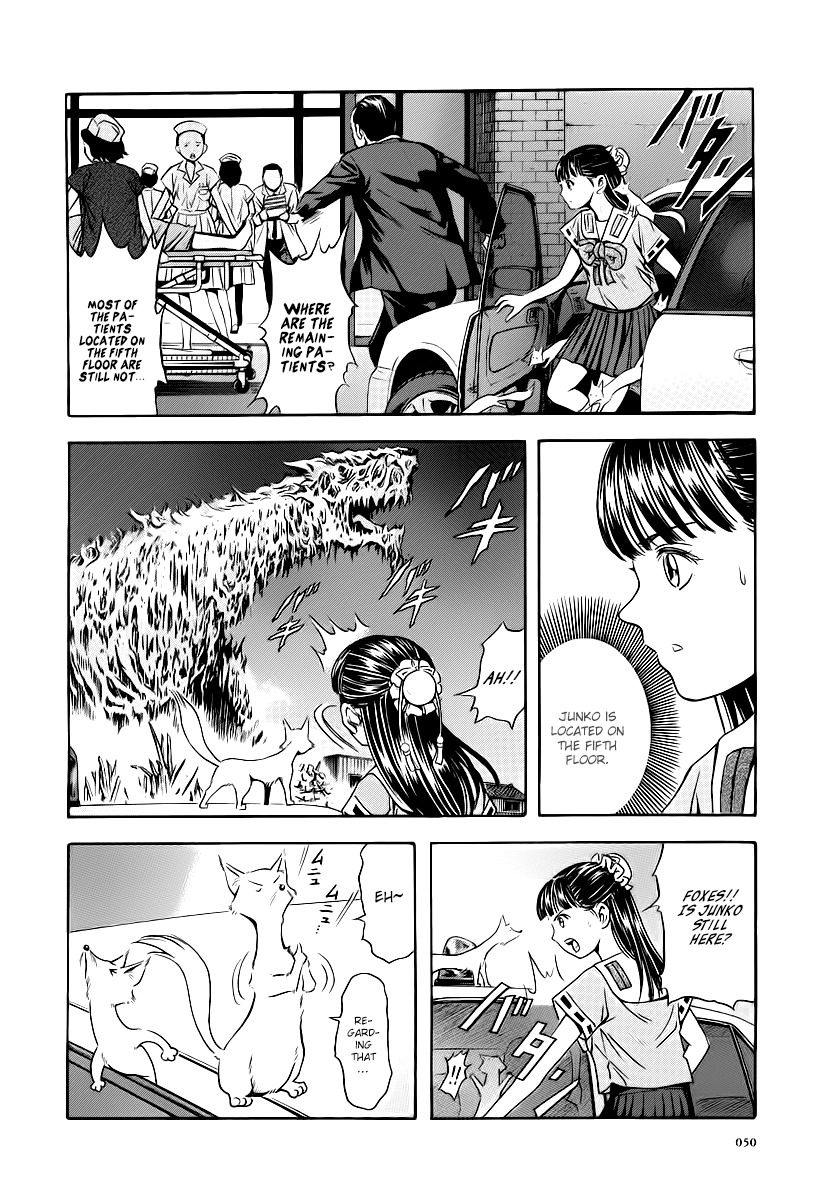 Otogi Matsuri Chapter 57 page 17 - Chapter 57: Landing of Calamities