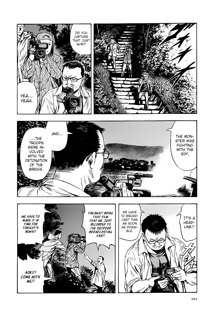Otogi Matsuri Chapter 57 page 3 - Chapter 57: Landing of Calamities