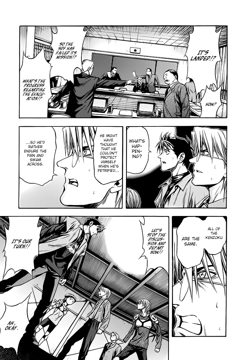 Otogi Matsuri Chapter 57 page 9 - Chapter 57: Landing of Calamities