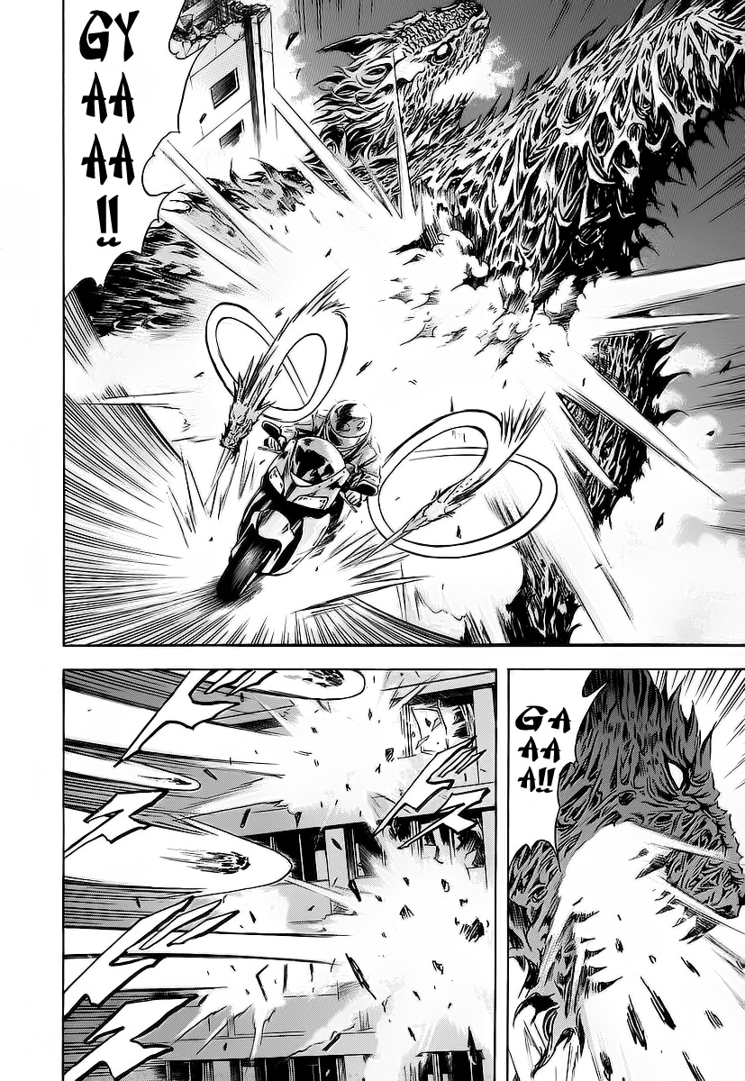 Otogi Matsuri Chapter 58 page 17 - Chapter 58: Irregular