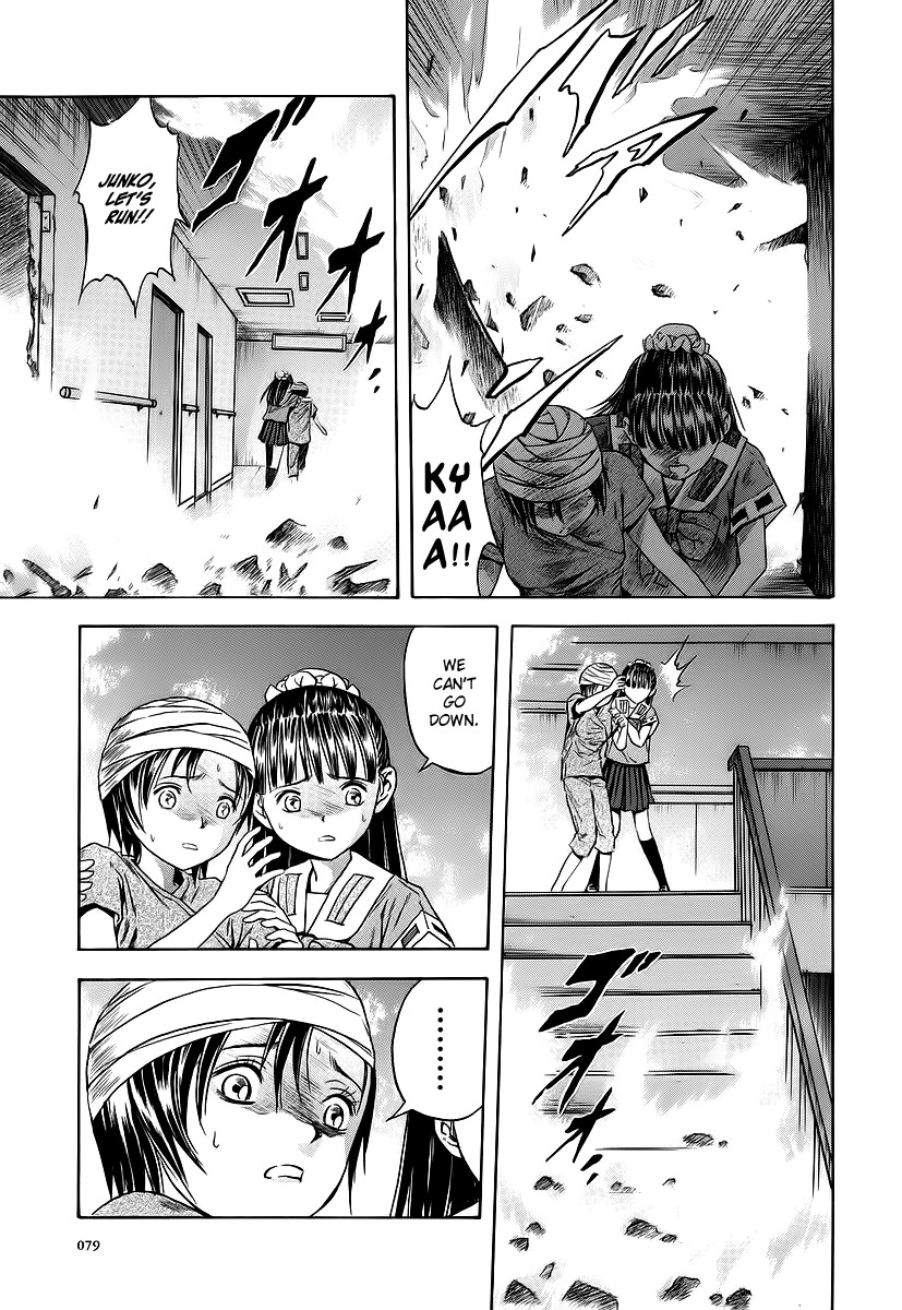 Otogi Matsuri Chapter 58 page 18 - Chapter 58: Irregular