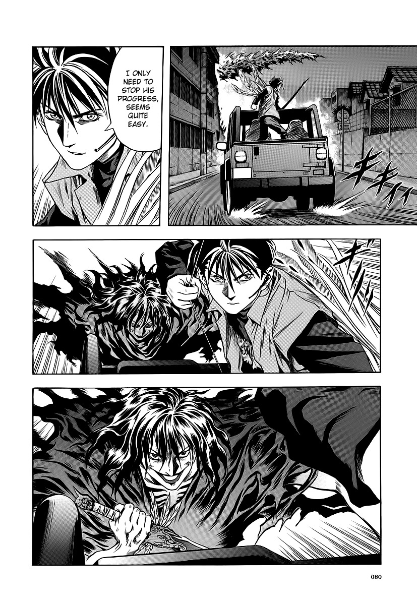 Otogi Matsuri Chapter 58 page 19 - Chapter 58: Irregular