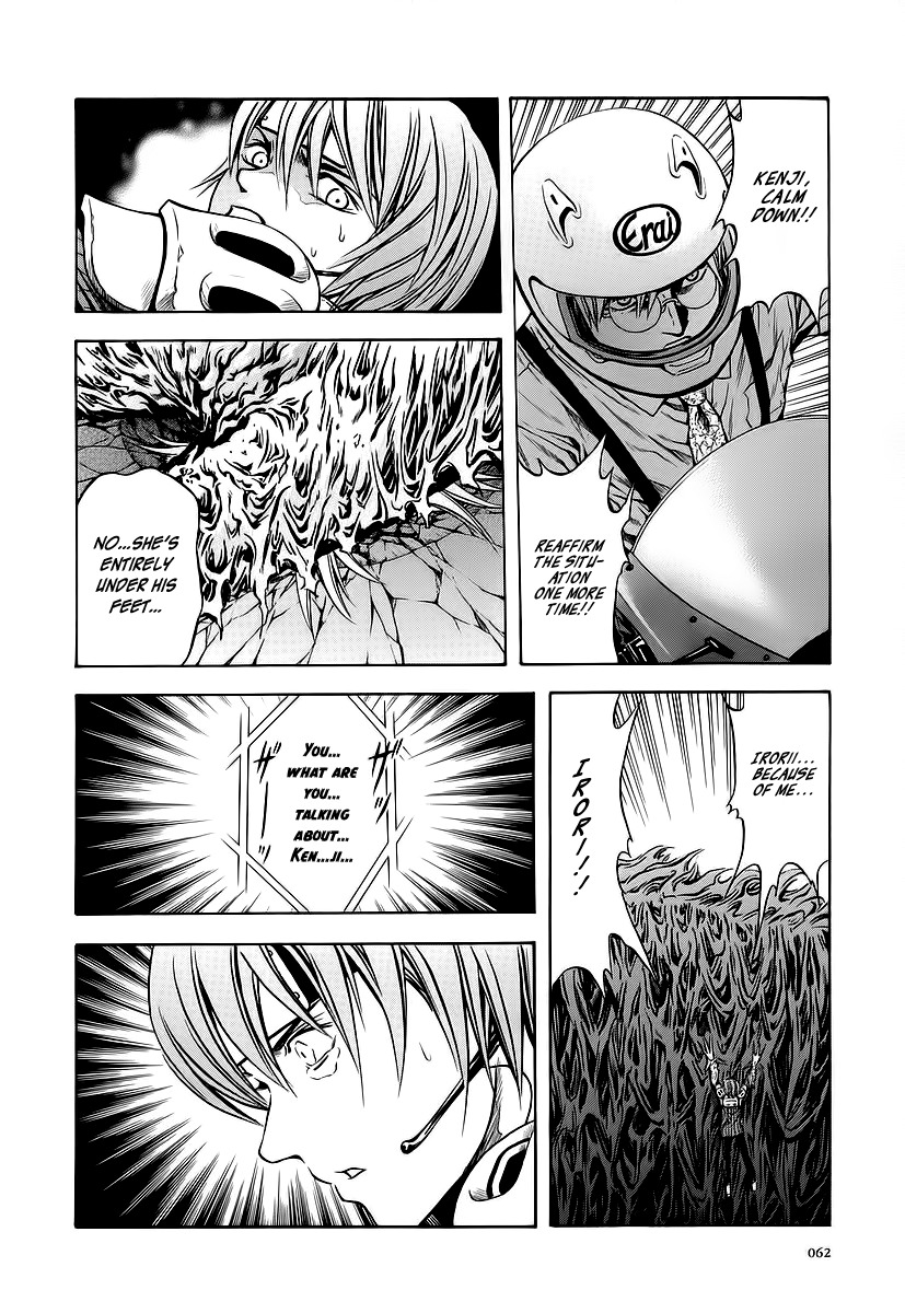 Otogi Matsuri Chapter 58 page 2 - Chapter 58: Irregular