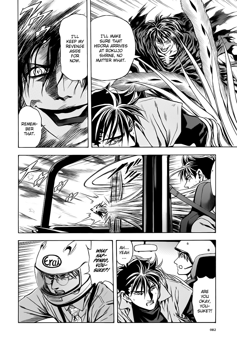 Otogi Matsuri Chapter 58 page 21 - Chapter 58: Irregular