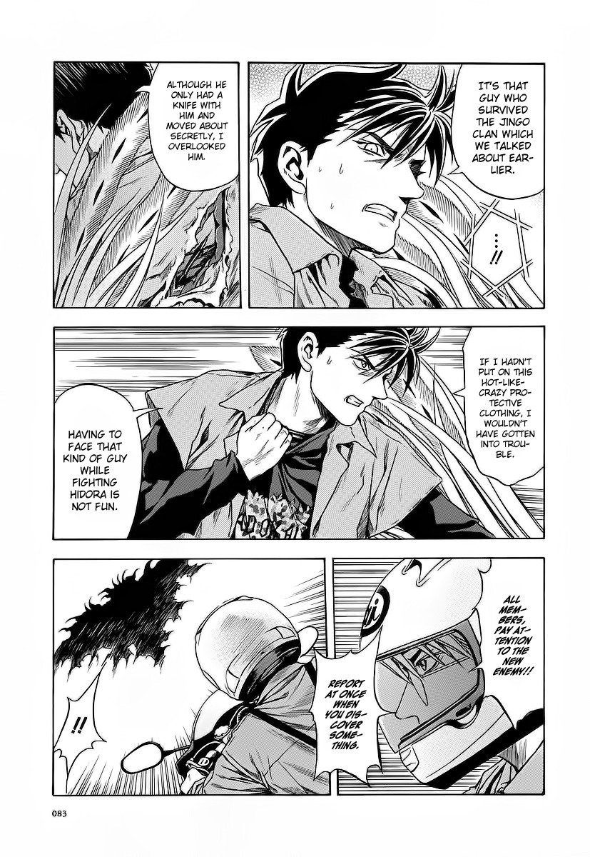 Otogi Matsuri Chapter 58 page 22 - Chapter 58: Irregular
