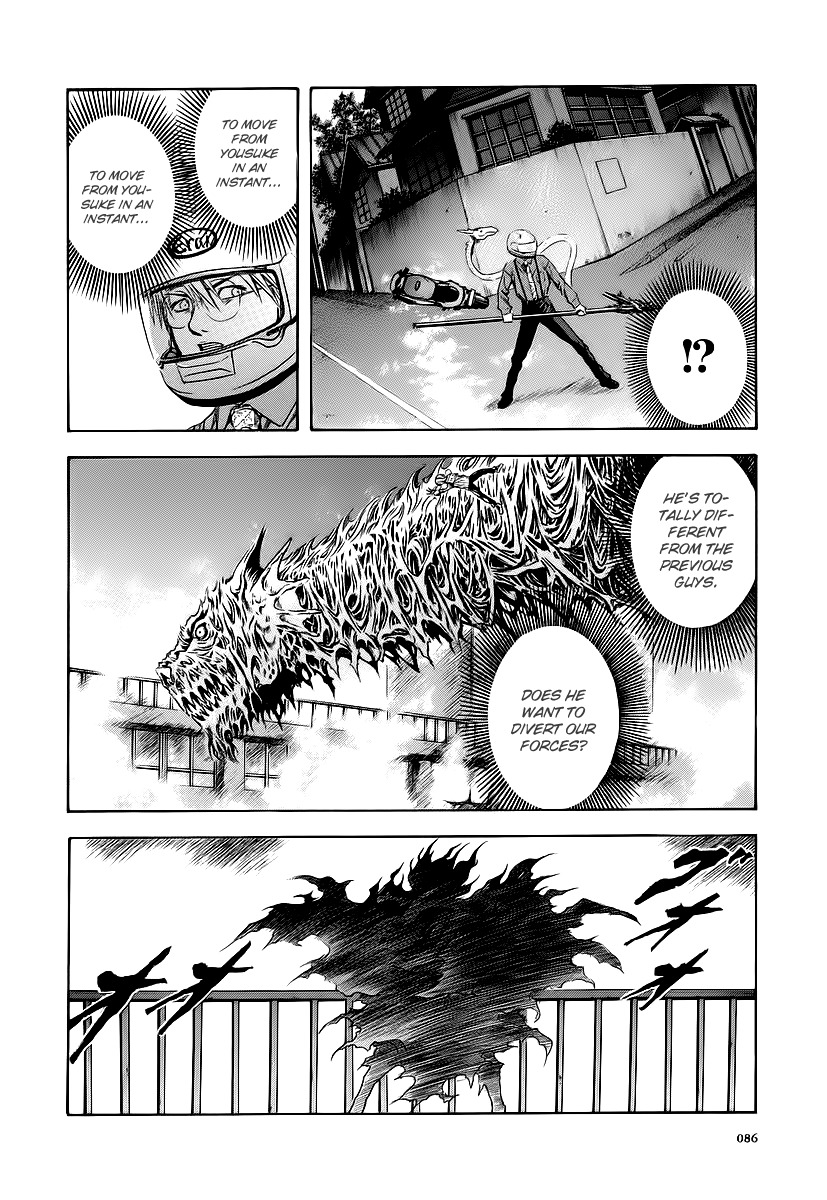Otogi Matsuri Chapter 58 page 25 - Chapter 58: Irregular