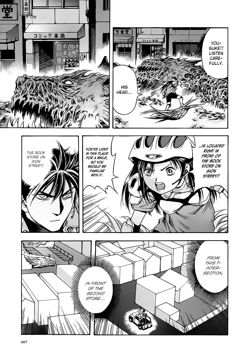 Otogi Matsuri Chapter 58 page 6 - Chapter 58: Irregular