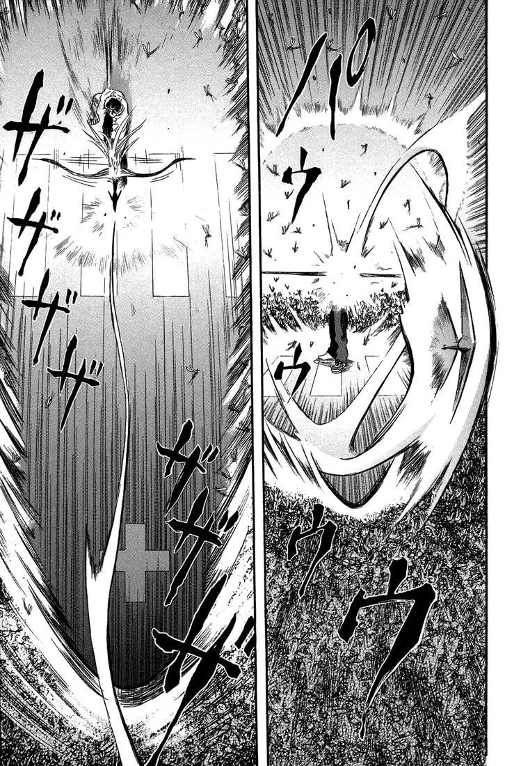 Otogi Matsuri Chapter 6 page 23 - Chapter 6: Kagerou
