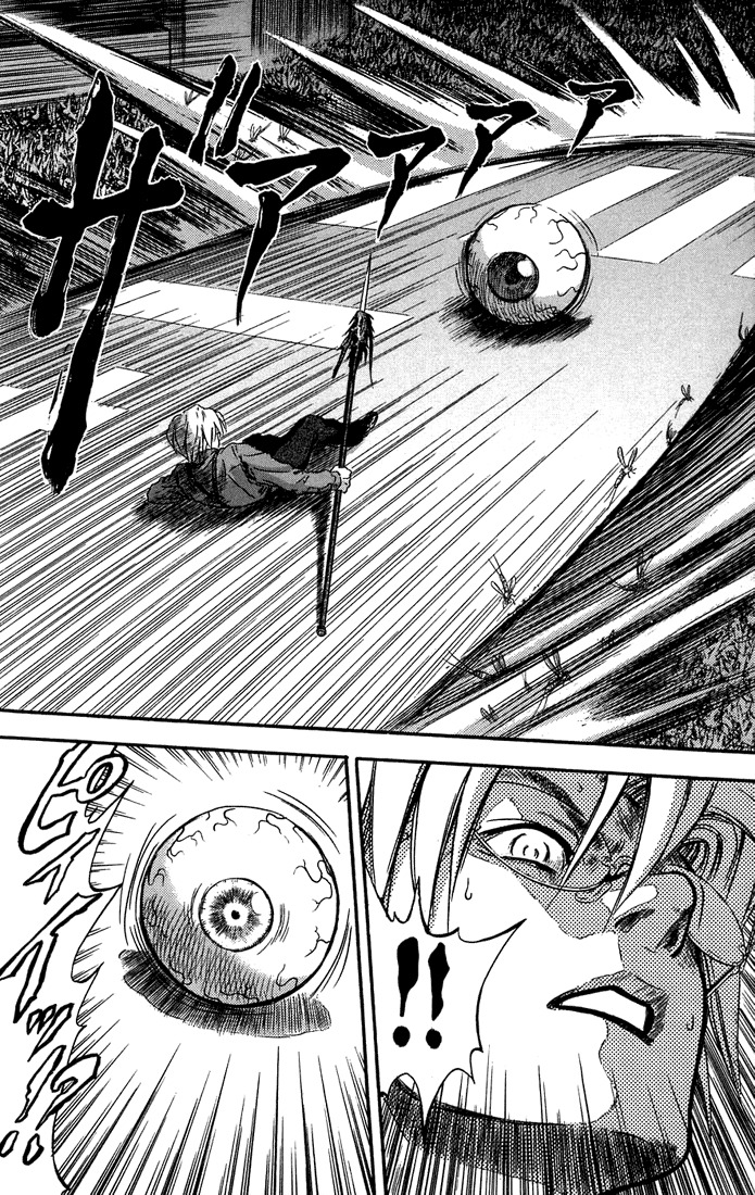 Otogi Matsuri Chapter 6 page 25 - Chapter 6: Kagerou