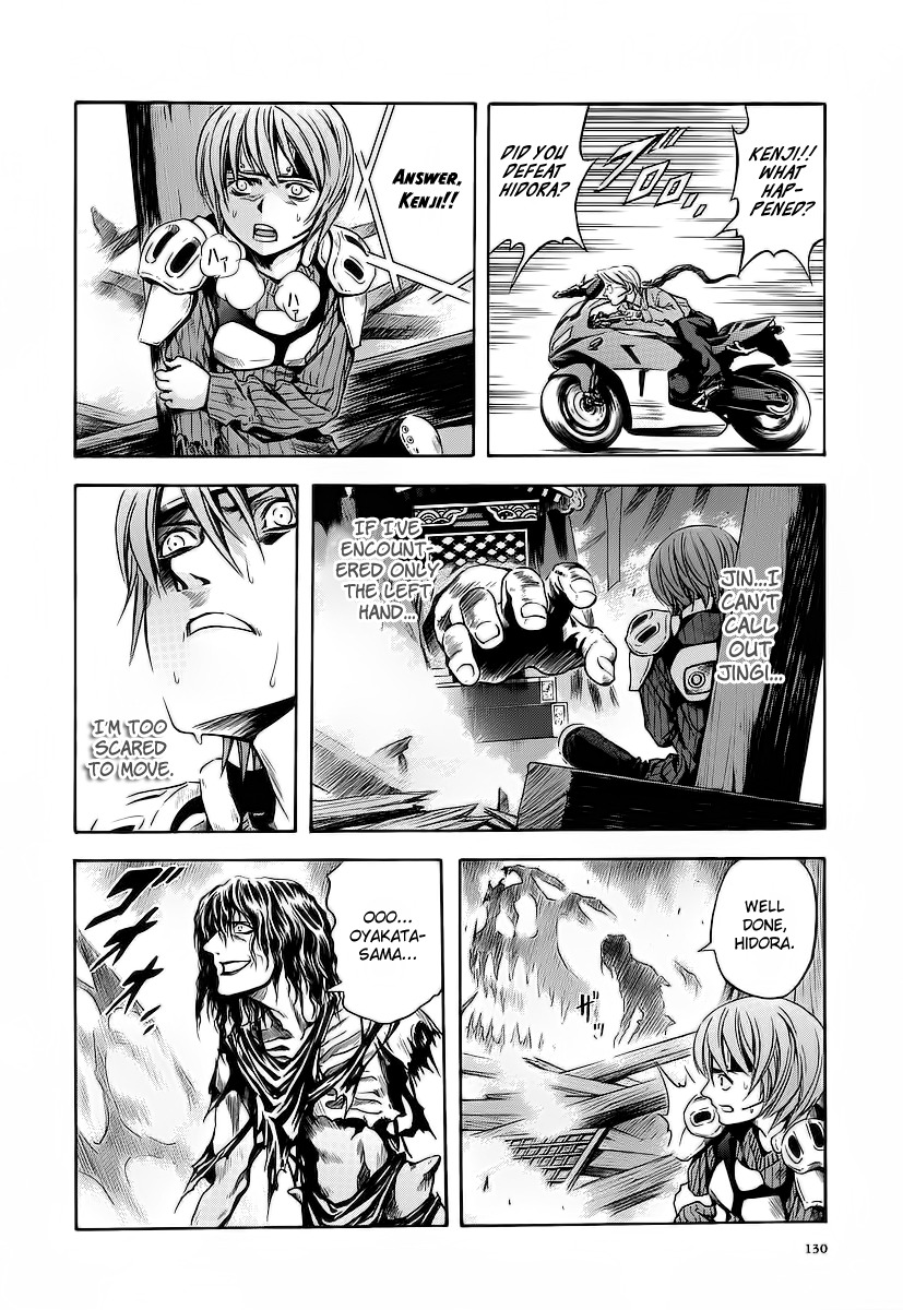Otogi Matsuri Chapter 60 page 11 - Chapter 60: The Man Who Was Resurrected