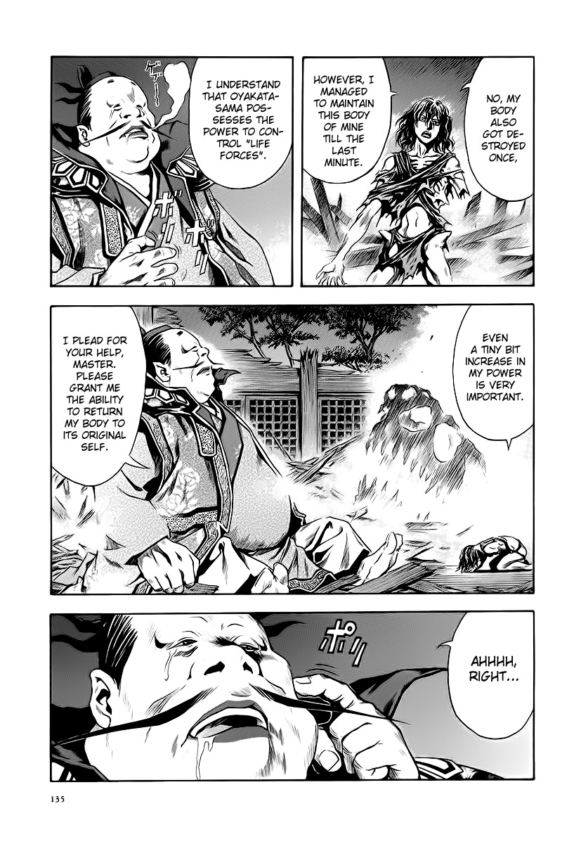 Otogi Matsuri Chapter 60 page 15 - Chapter 60: The Man Who Was Resurrected