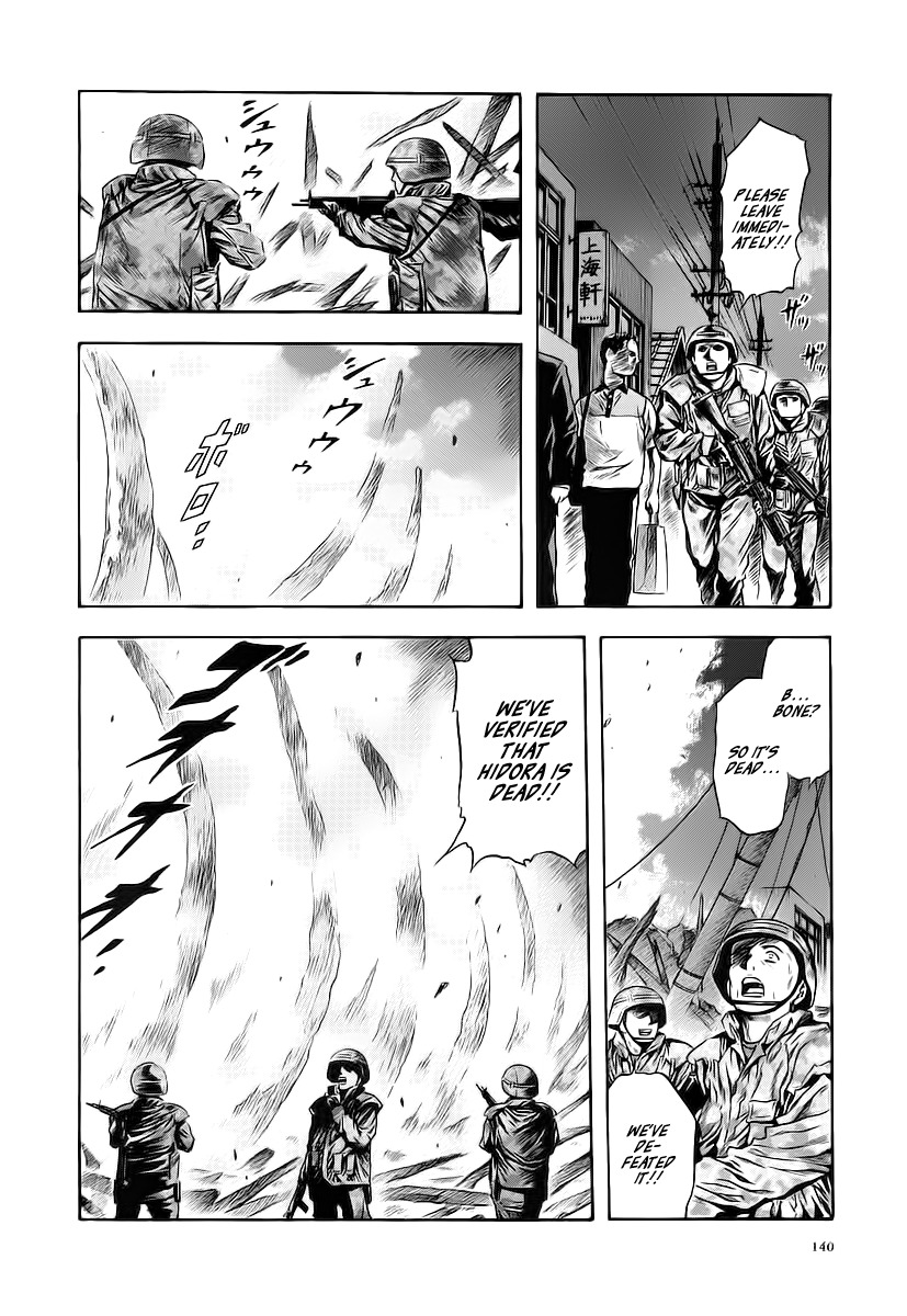 Otogi Matsuri Chapter 60 page 19 - Chapter 60: The Man Who Was Resurrected