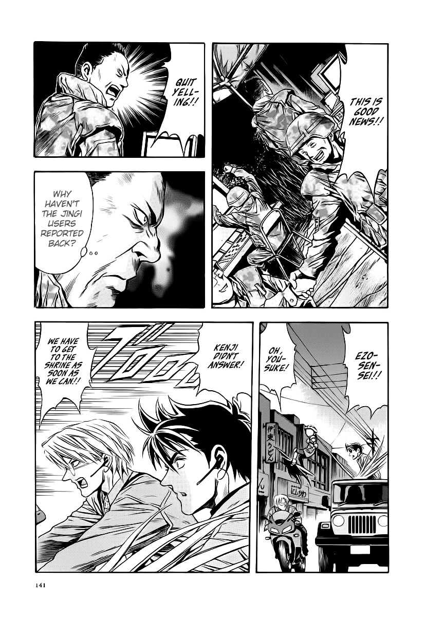 Otogi Matsuri Chapter 60 page 20 - Chapter 60: The Man Who Was Resurrected