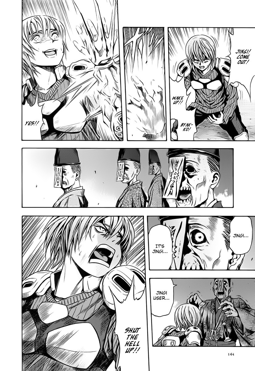 Otogi Matsuri Chapter 60 page 23 - Chapter 60: The Man Who Was Resurrected